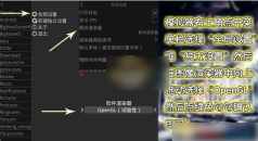 吉里吉里模拟器2安卓14截图3