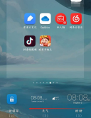 彩云天气Pro8