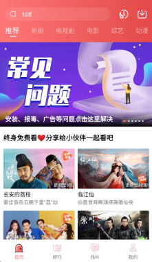 多彩视频截图0