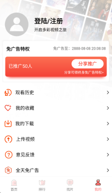 多彩视频截图3