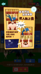 抛出银河系最新版截图0