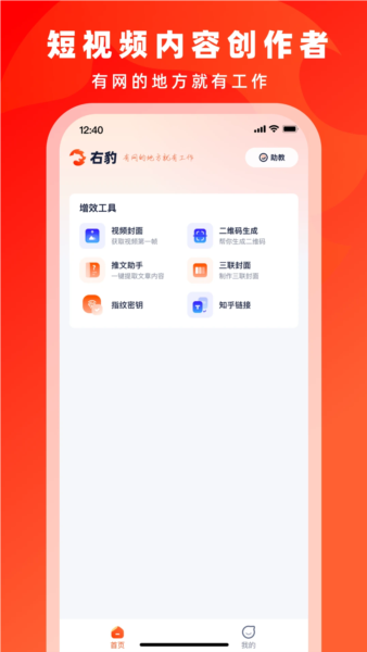 右豹1