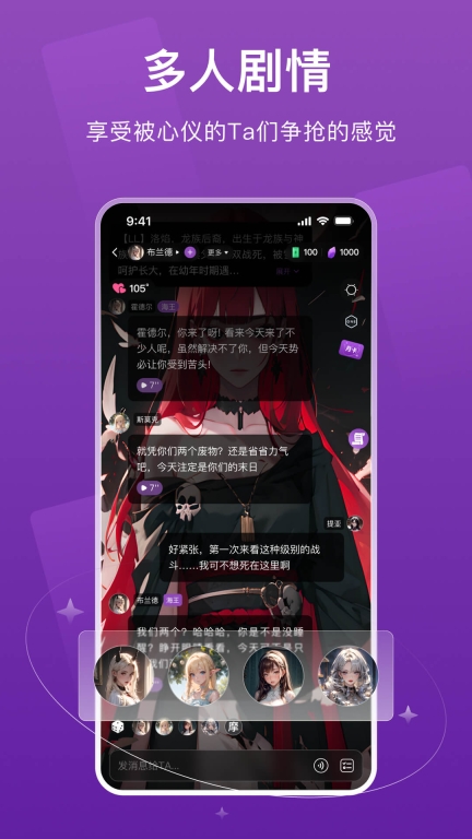 幻幻截图2
