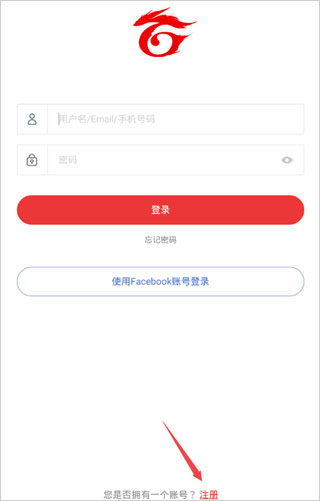 garena正版