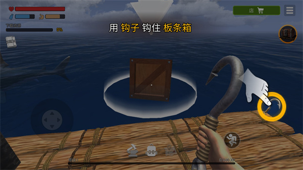 筏子上的生存中文版