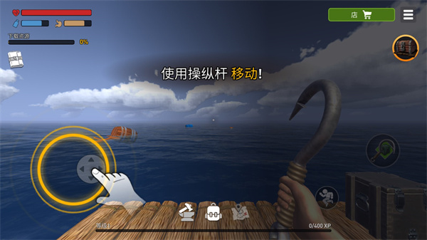 筏子上的生存中文版