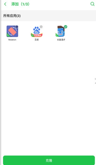 啸天框架稳定版截图2
