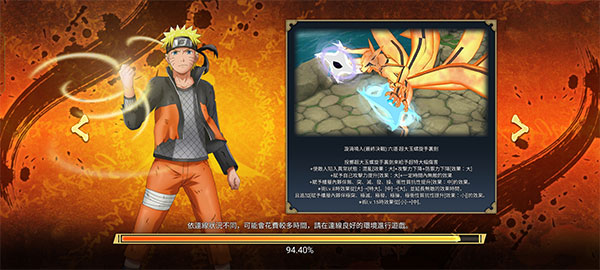 忍者热斗国际服最新版