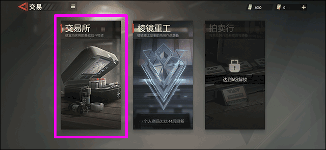 超凡先锋微信登录版
