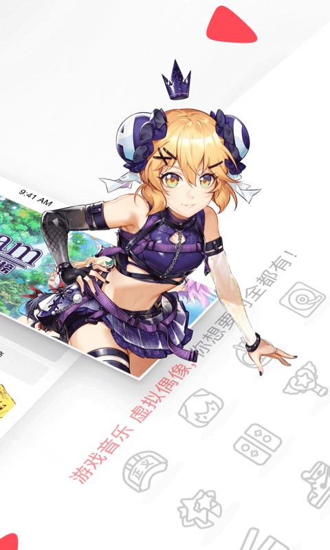acfun.tv ACFun