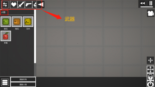 Melon Sandbox国际服自带模组  安卓版