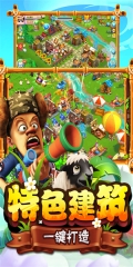 熊出没之熊大农场  最新版