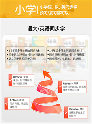 阿尔法蛋最新版