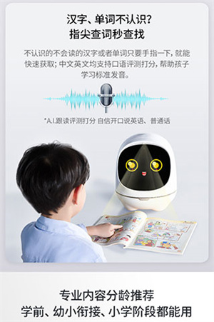 阿尔法蛋最新版