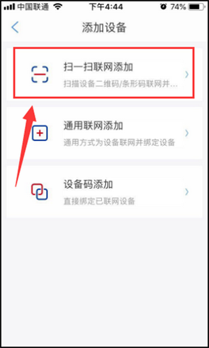 阿尔法蛋最新版