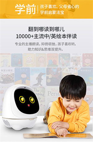 阿尔法蛋最新版