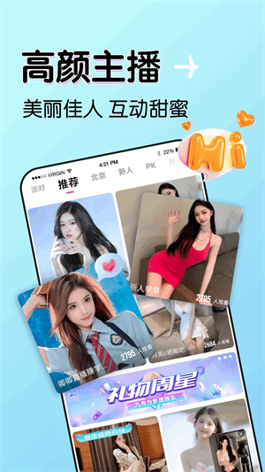 九秀直播最新版