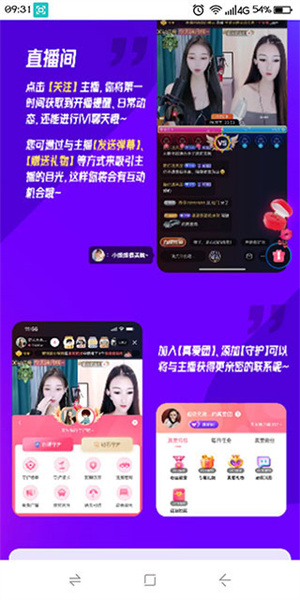 九秀直播最新版