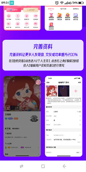九秀直播最新版