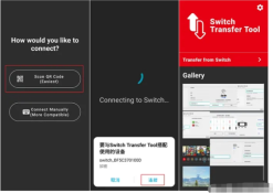 SwitchBuddy中文安卓版