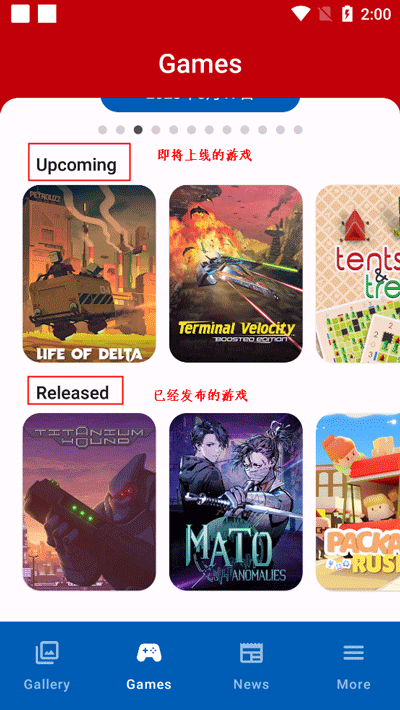 SwitchBuddy中文安卓版