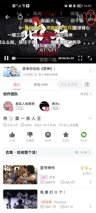 哔哩哔哩旧版