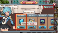 斗罗大陆3龙王传说  安卓版