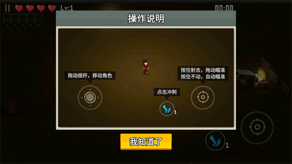 闯关专家  安卓版