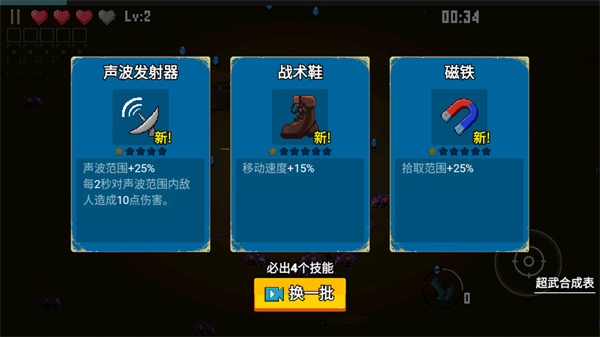 闯关专家  安卓版