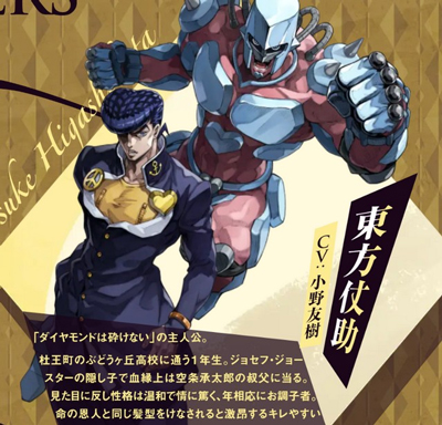 JOJO的奇妙冒险欧拉欧拉波纹疾走