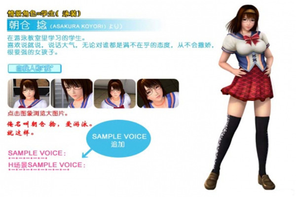 波动少女2冷狐版截图4