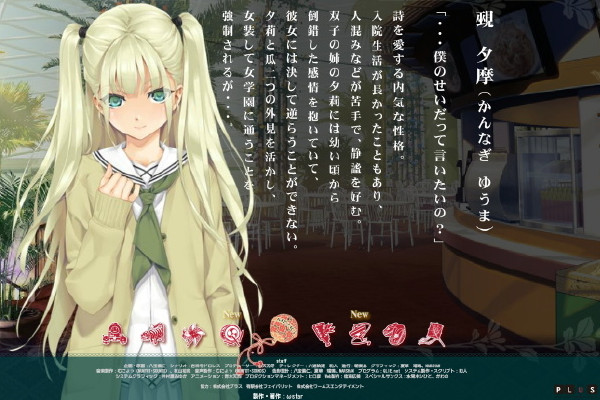 美少女万华镜5中文版截图2