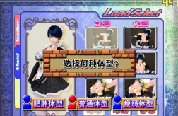 波动少女最新版截图2