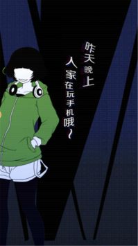 我们的合租房最新版截图1