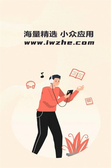 绘梦轩漫画