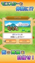 冒险迷宫村2最新版截图1