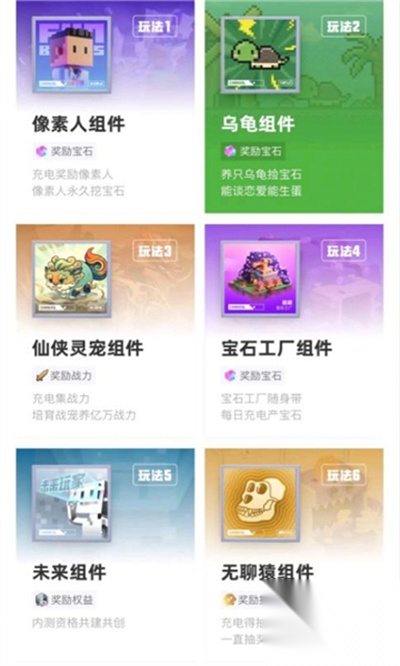 方块兽最新版截图0