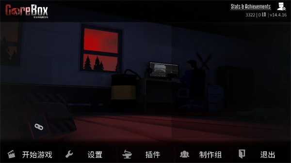 G沙盒复仇最新联机版