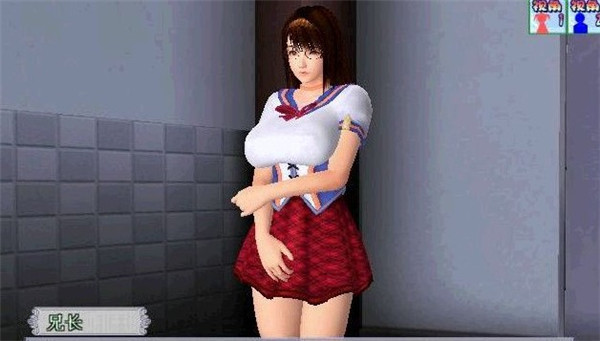 波动少女2冷狐版
