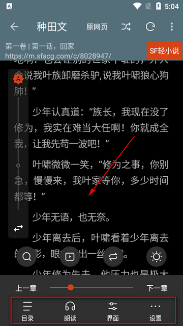 书荒阁去广告  安卓版