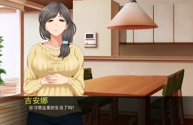 星湾物语截图0