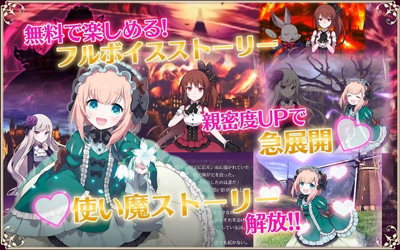 哥特式魔法少女截图2