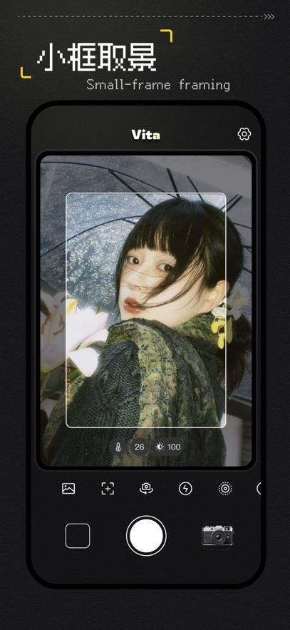 Vita相机
