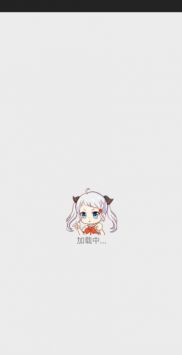 jmcomicronmic天堂截图3