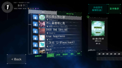 dancerail3最新版截图2