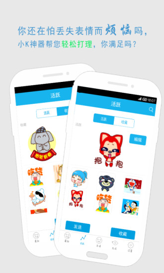 小K截图1