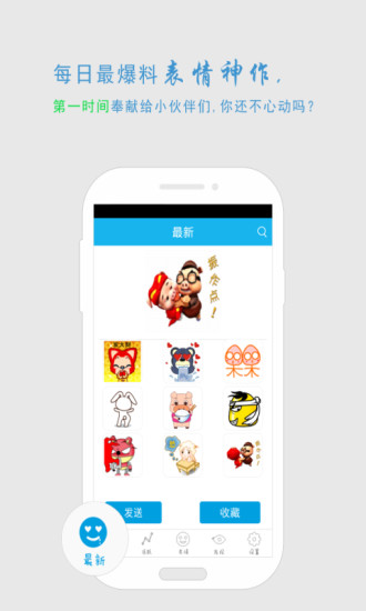 小K截图0