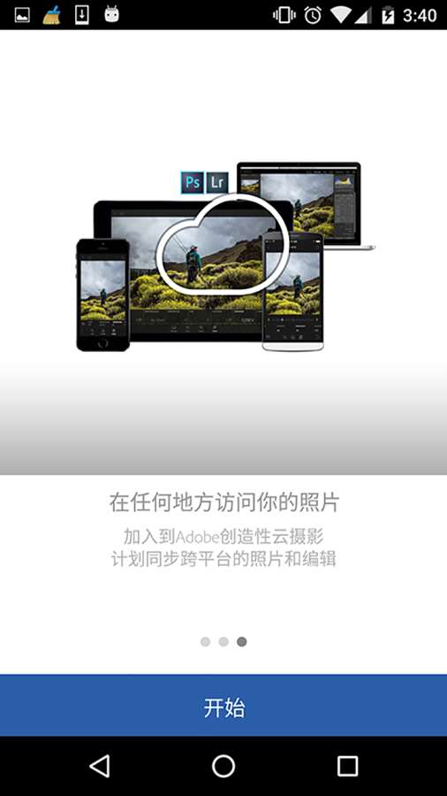 LR截图2