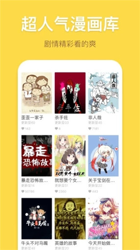 palipali轻量版截图0