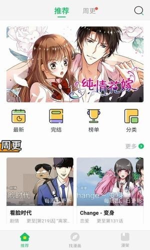 mimei截图1